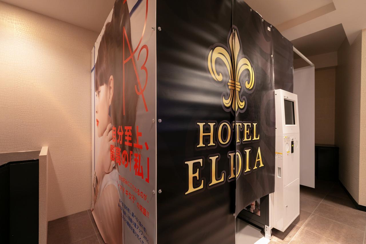 Hotel Eldia Yamanashi (Adults Only) Fuefuki Luaran gambar